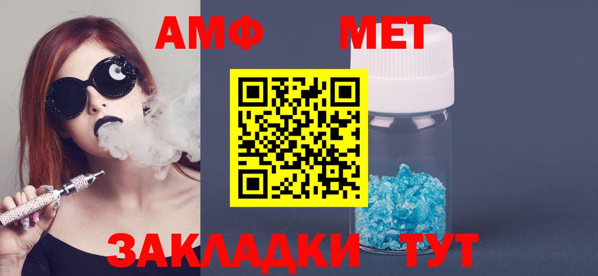 Нефтекумск  Амфетамин  Вход с VPN  Amphetamine VHQ 