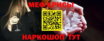 альфа пвп Гусев