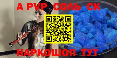 2c-b Гусь-Хрустальный