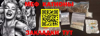меф VHQ Гусиноозёрск