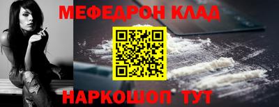 меф VHQ Гусиноозёрск