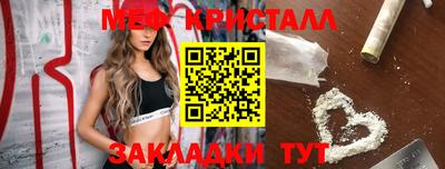 альфа пвп Гусев