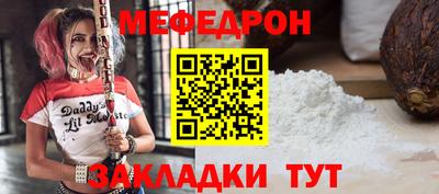 меф VHQ Гусиноозёрск