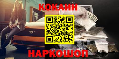альфа пвп Гусев