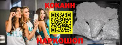 2c-b Гусь-Хрустальный