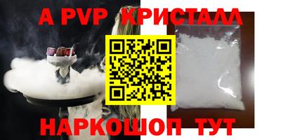 меф VHQ Гусиноозёрск