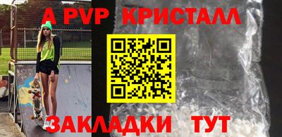 меф VHQ Гусиноозёрск