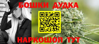 2c-b Гусь-Хрустальный