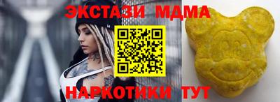 2c-b Гусь-Хрустальный