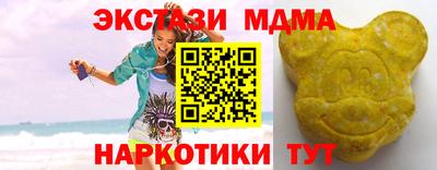 меф VHQ Гусиноозёрск