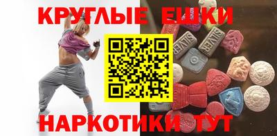 меф VHQ Гусиноозёрск