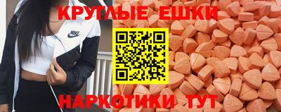 меф VHQ Гусиноозёрск