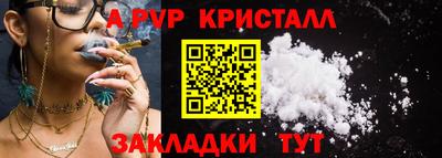 меф VHQ Гусиноозёрск