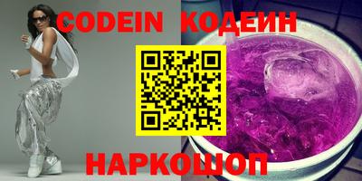 альфа пвп Гусев