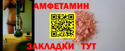 меф VHQ Гусиноозёрск