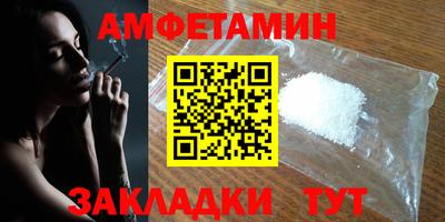 альфа пвп Гусев