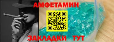 2c-b Гусь-Хрустальный