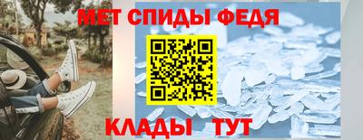 2c-b Гусь-Хрустальный