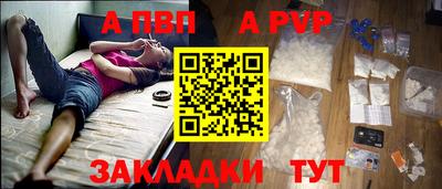 меф VHQ Гусиноозёрск