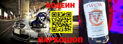 альфа пвп Гусев