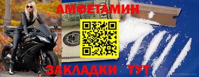 2c-b Гусь-Хрустальный