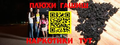 меф VHQ Гусиноозёрск