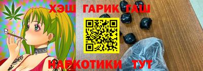 меф VHQ Гусиноозёрск