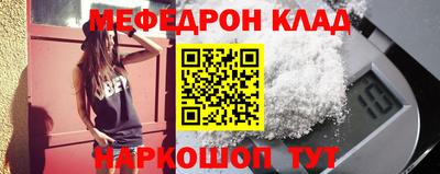 альфа пвп Гусев