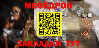 2c-b Гусь-Хрустальный