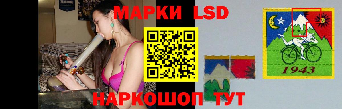 LSD-25 экстази кислота  Вход с VPN  ЛСД экстази кислота  Нефтекумск 