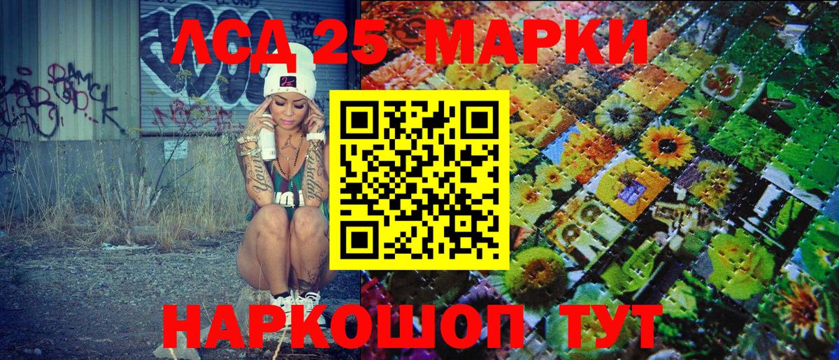 Нефтекумск  Марки 25I-NBOMe 1,5мг  Вход с VPN  Марки 25I-NBOMe 1,5мг 