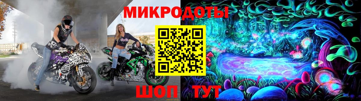 Нефтекумск  Галлюциногенные грибы Psilocybe  Вход с VPN 