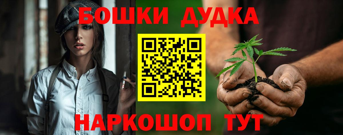 Каннабис семена Нефтекумск