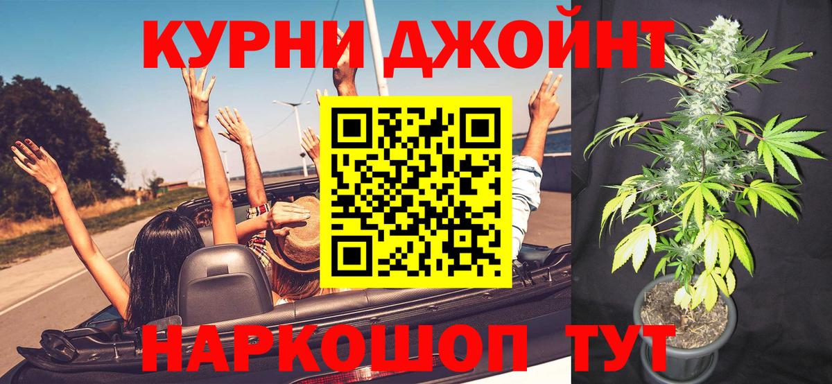 Конопля гибрид  Шишки марихуана тримм  Вход с VPN  Нефтекумск  Канабис Bruce Banner 